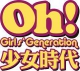 少女时代-소녀시대